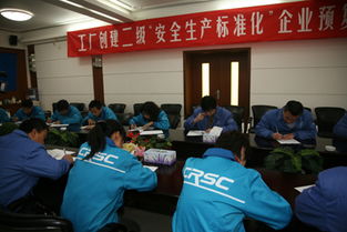 中机爱生安全技术咨询公司助力企业 工厂安全生产标准化创建预复评工作全面展开